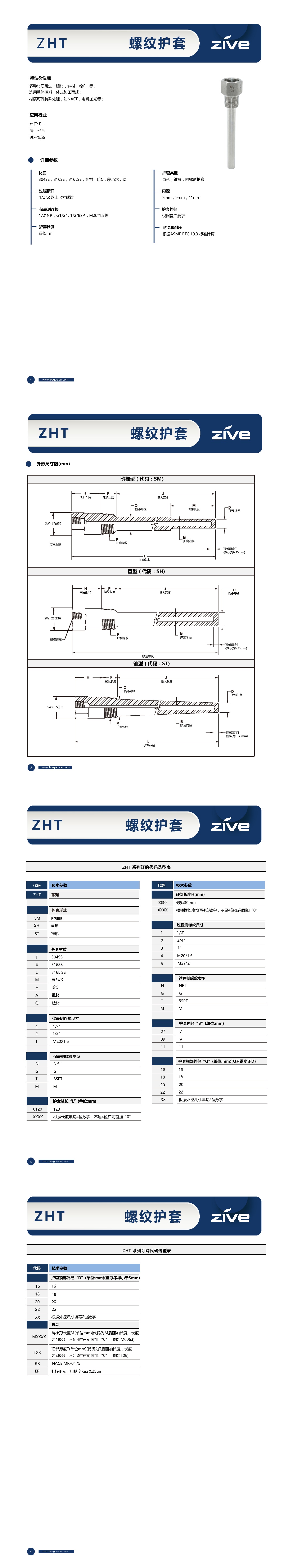 长图_1722817757430.jpg