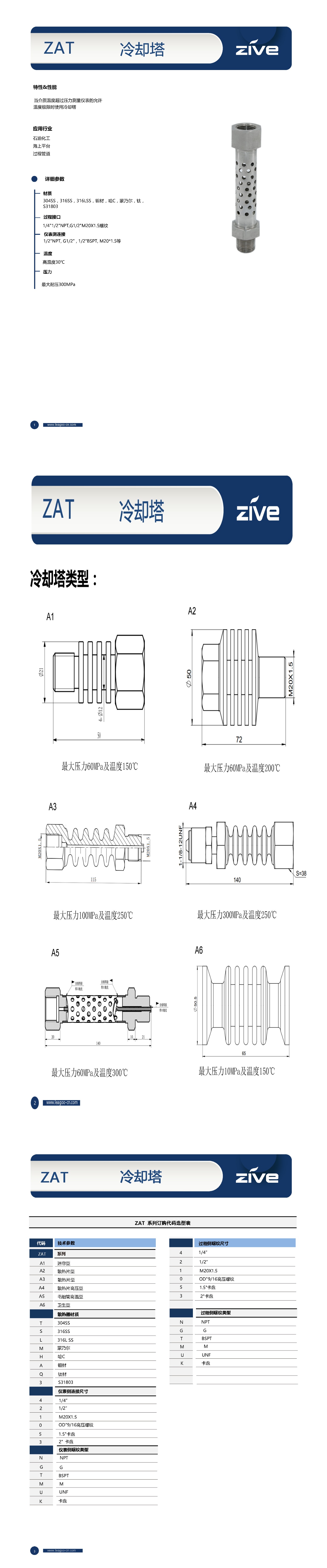 长图_1722817960518.jpg