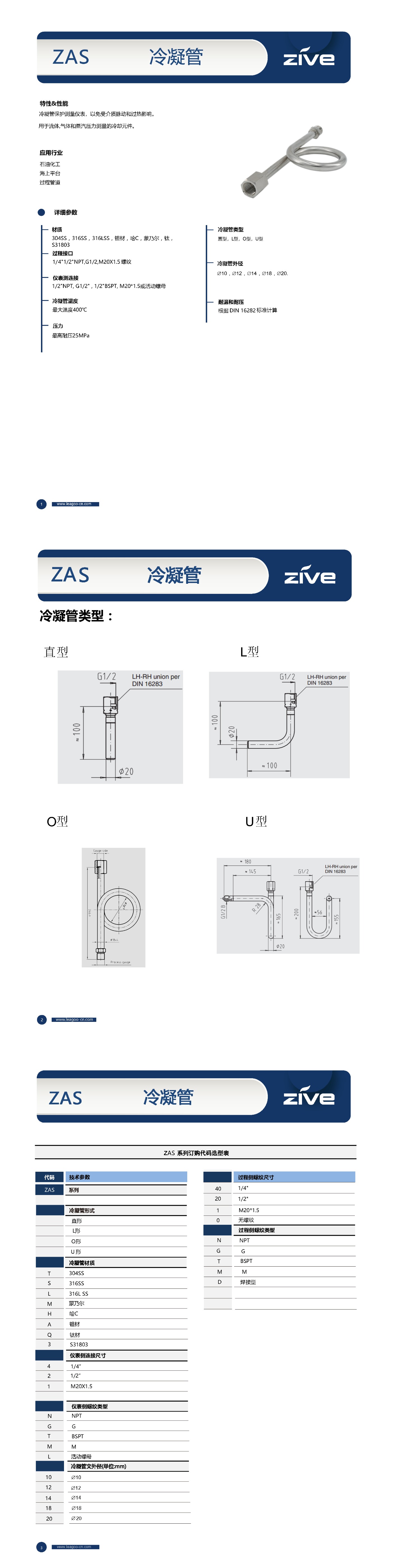 长图_1722818096885.jpg