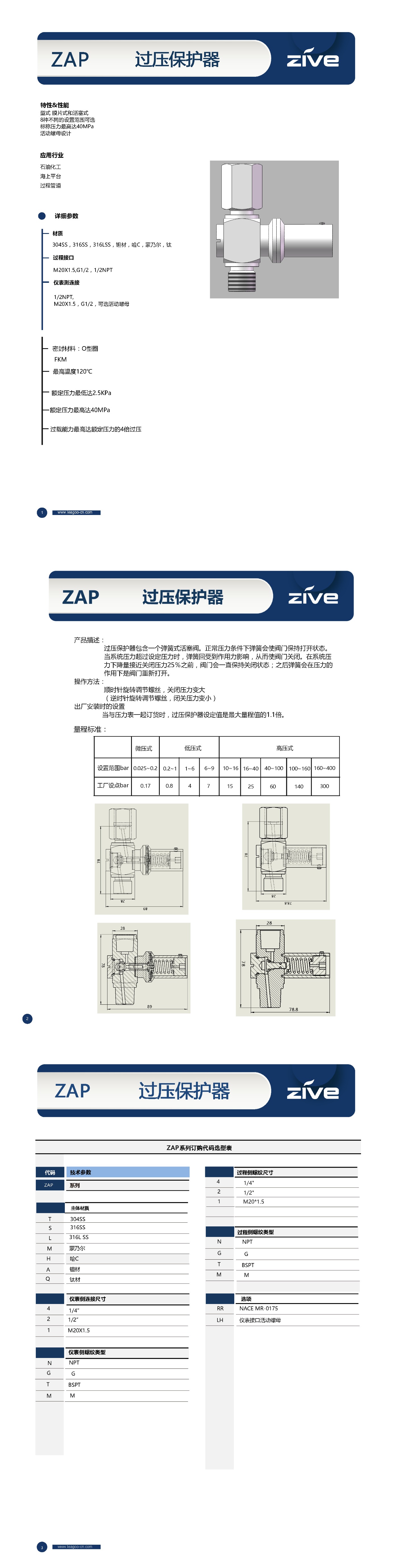 长图_1722820839169.jpg