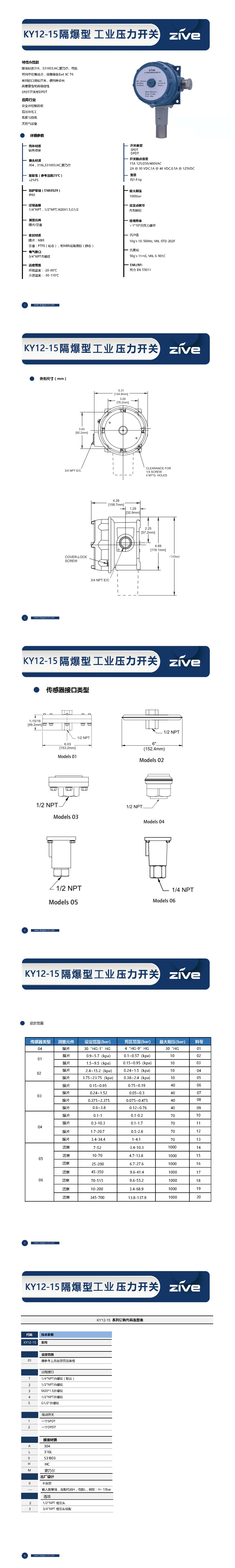 长图_1724911402618.jpg