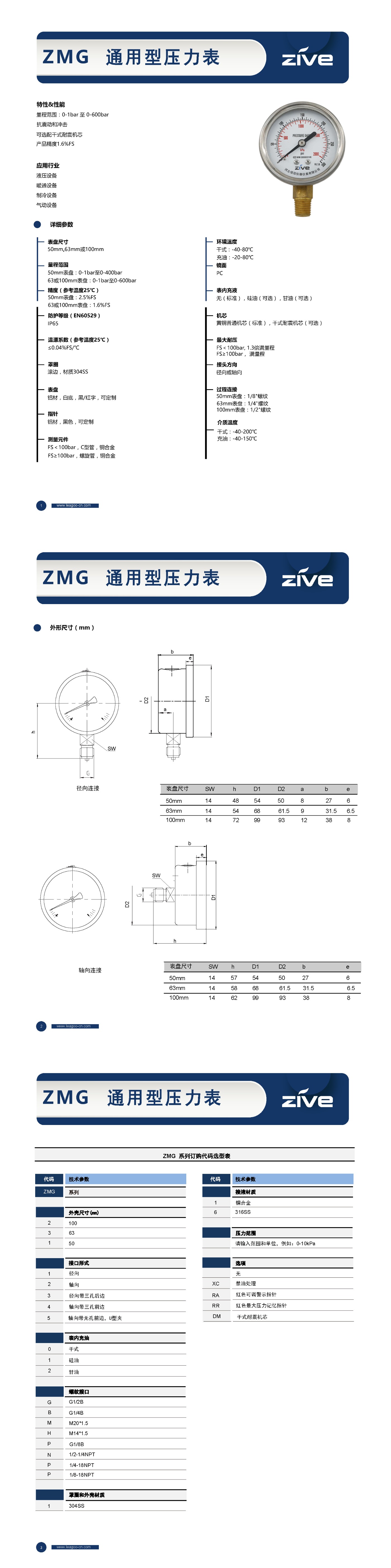 长图_1725074582706.jpg