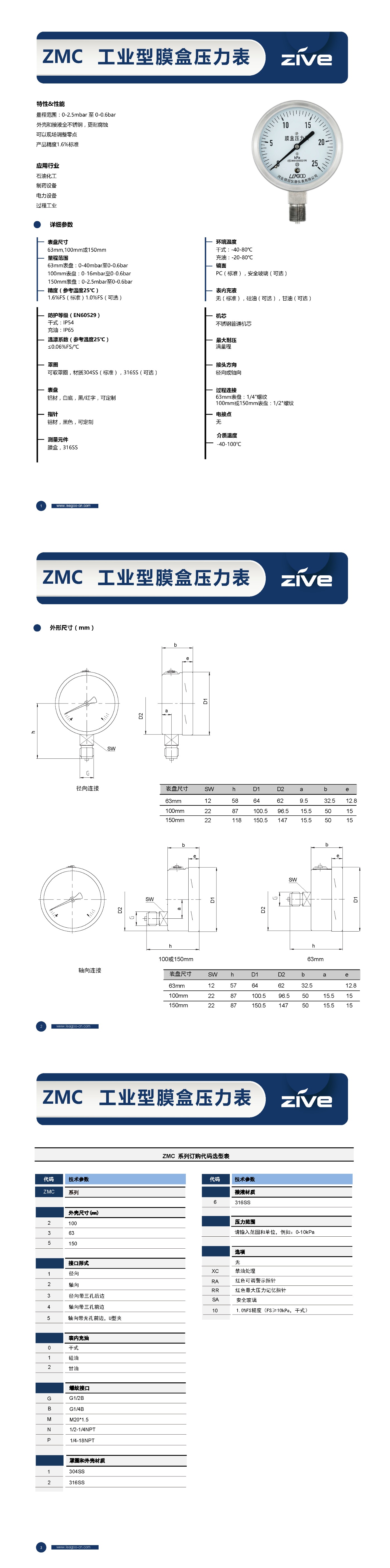 长图_1725074651417.jpg