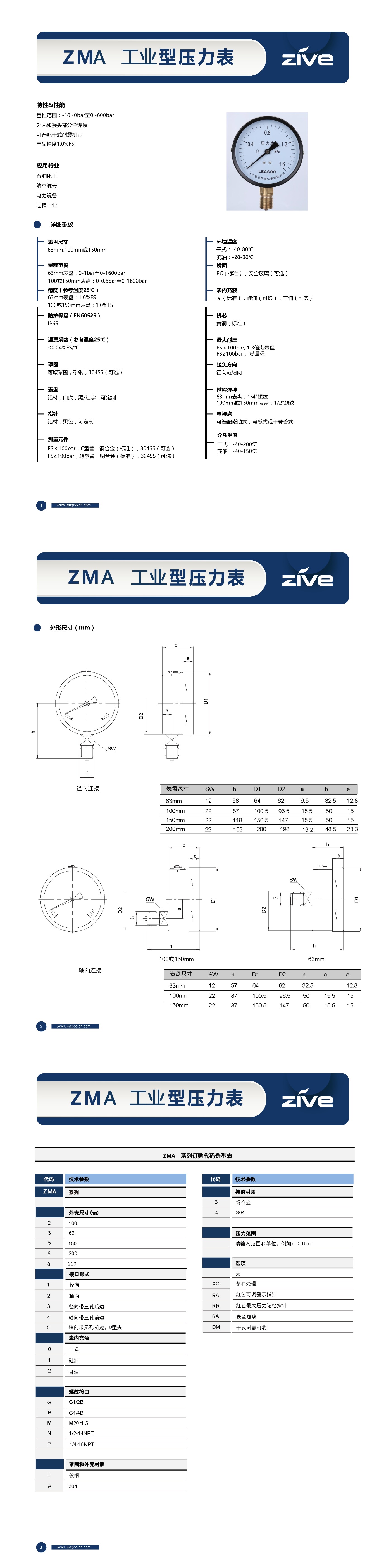 长图_1725074893858.jpg