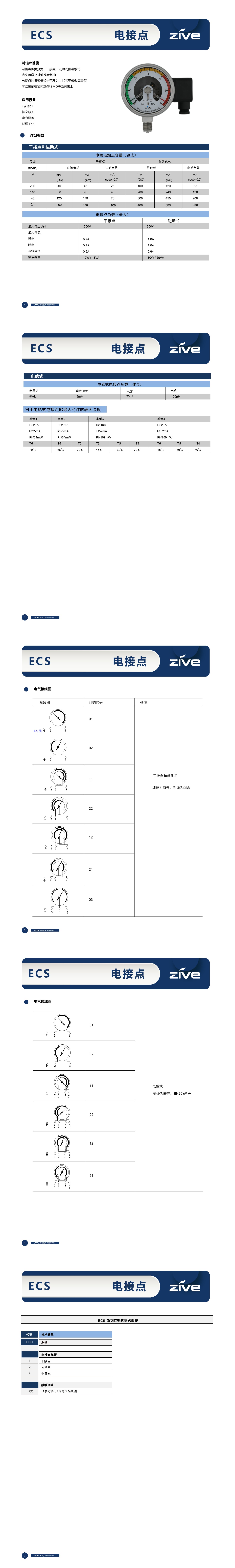 长图_1725075518760.jpg