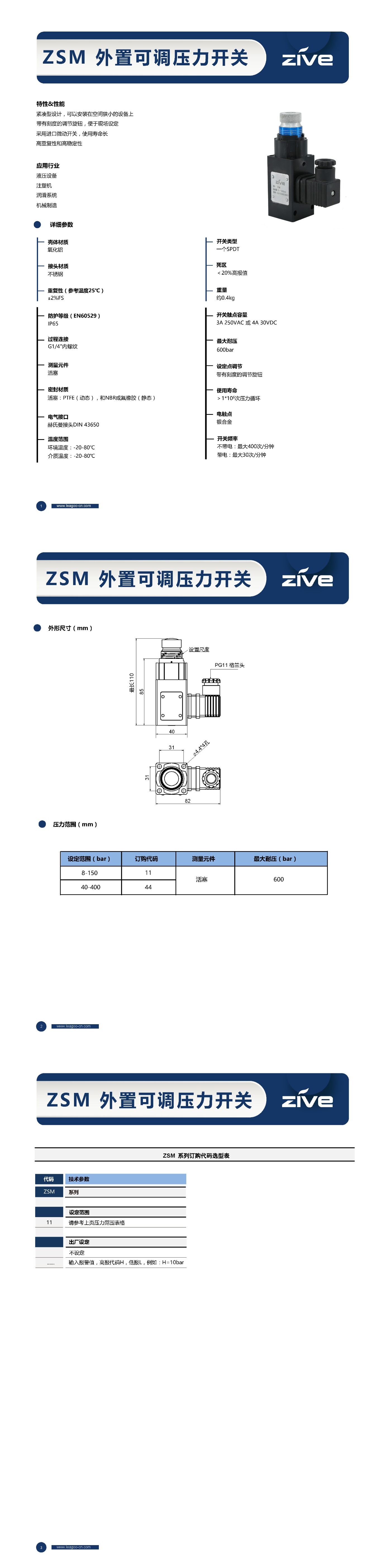 长图_1725075786944.jpg