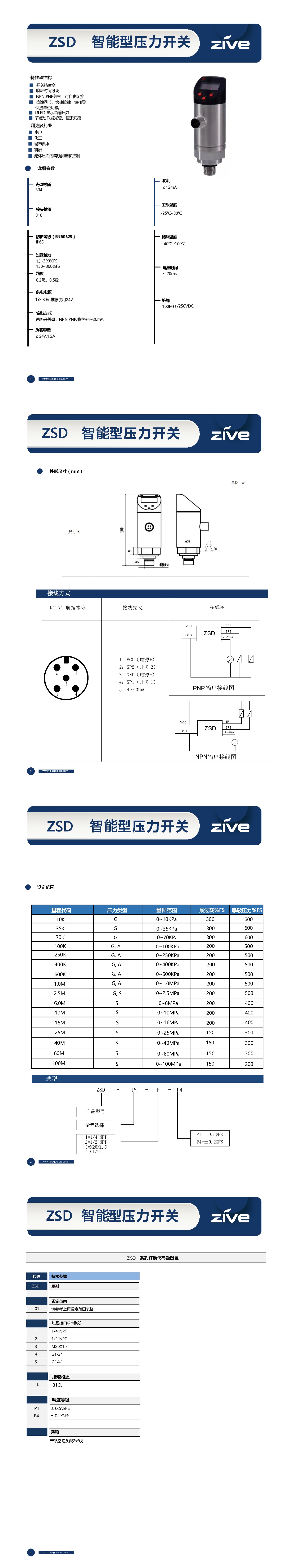 长图_1725075860999.jpg