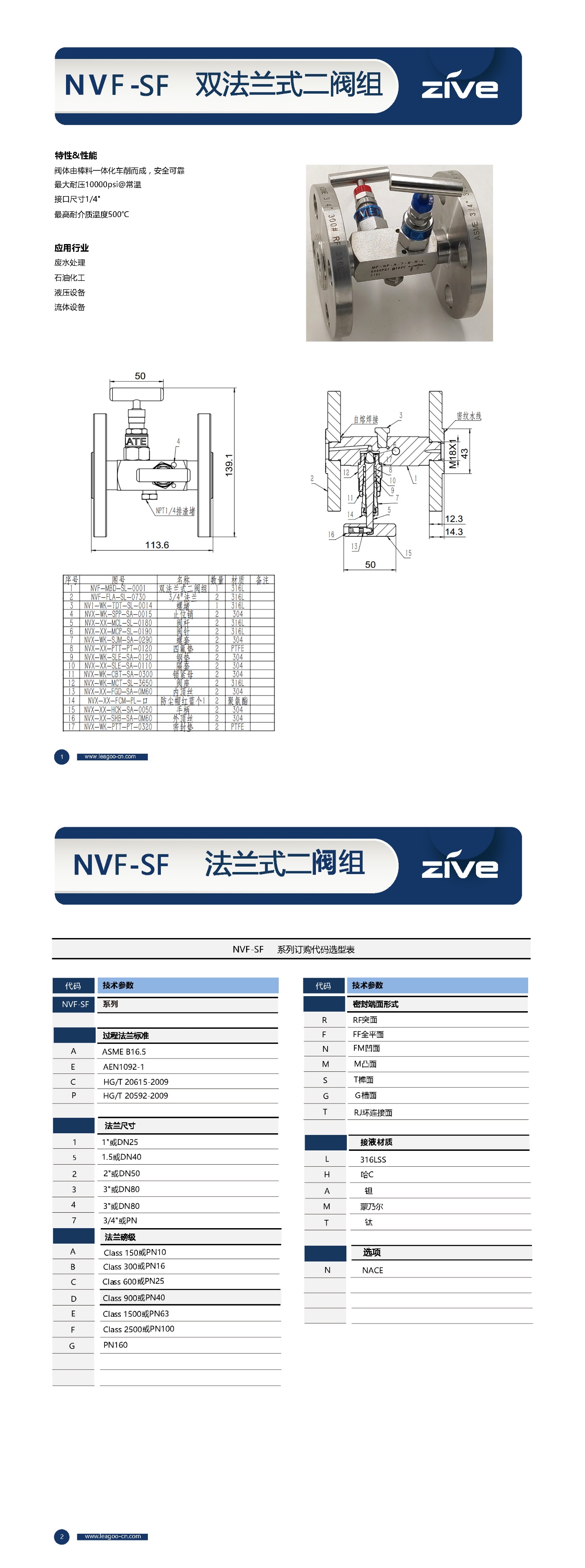 长图_1725236662061.jpg