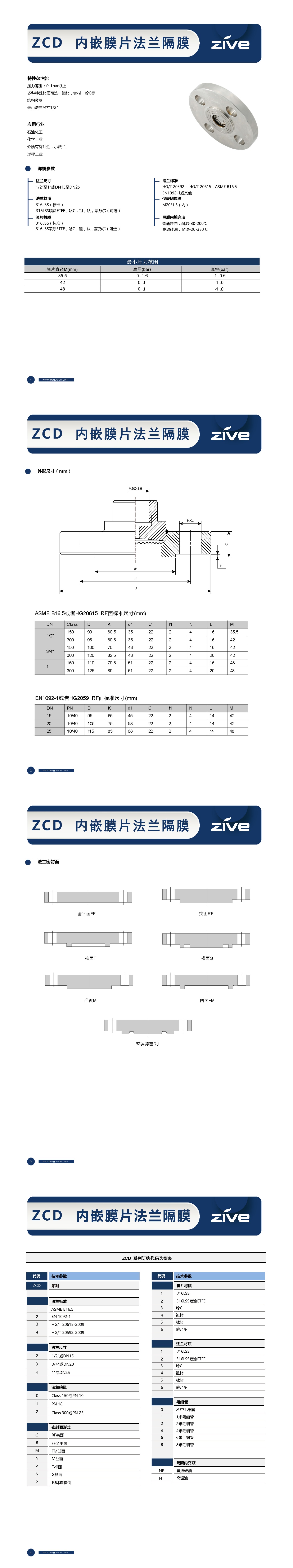 长图_1725689887812.jpg