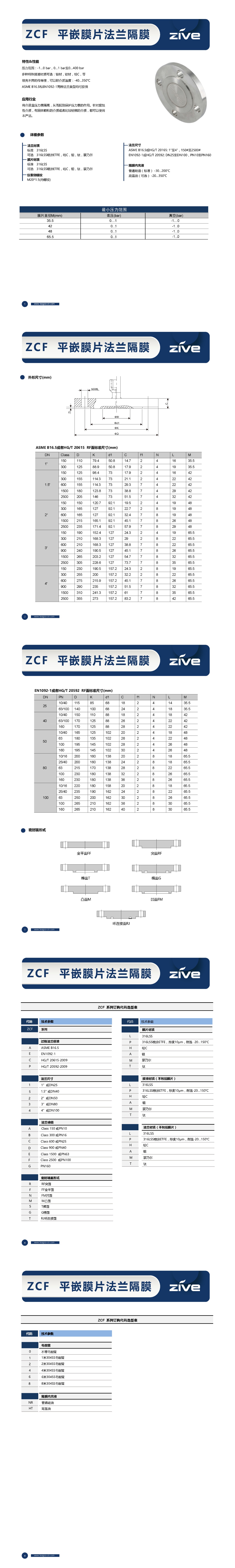 长图_1725689984929.jpg